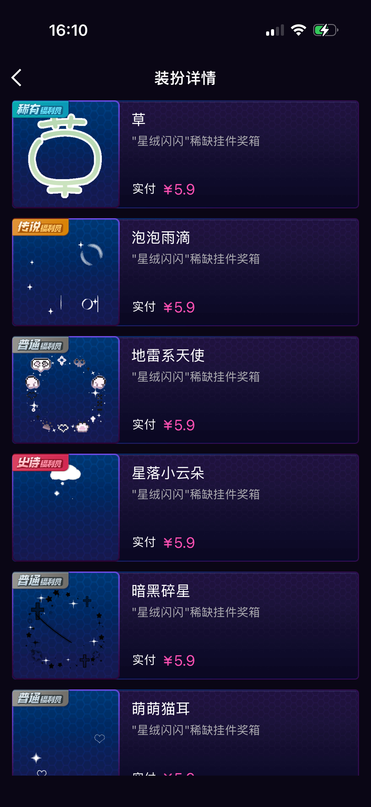 额 