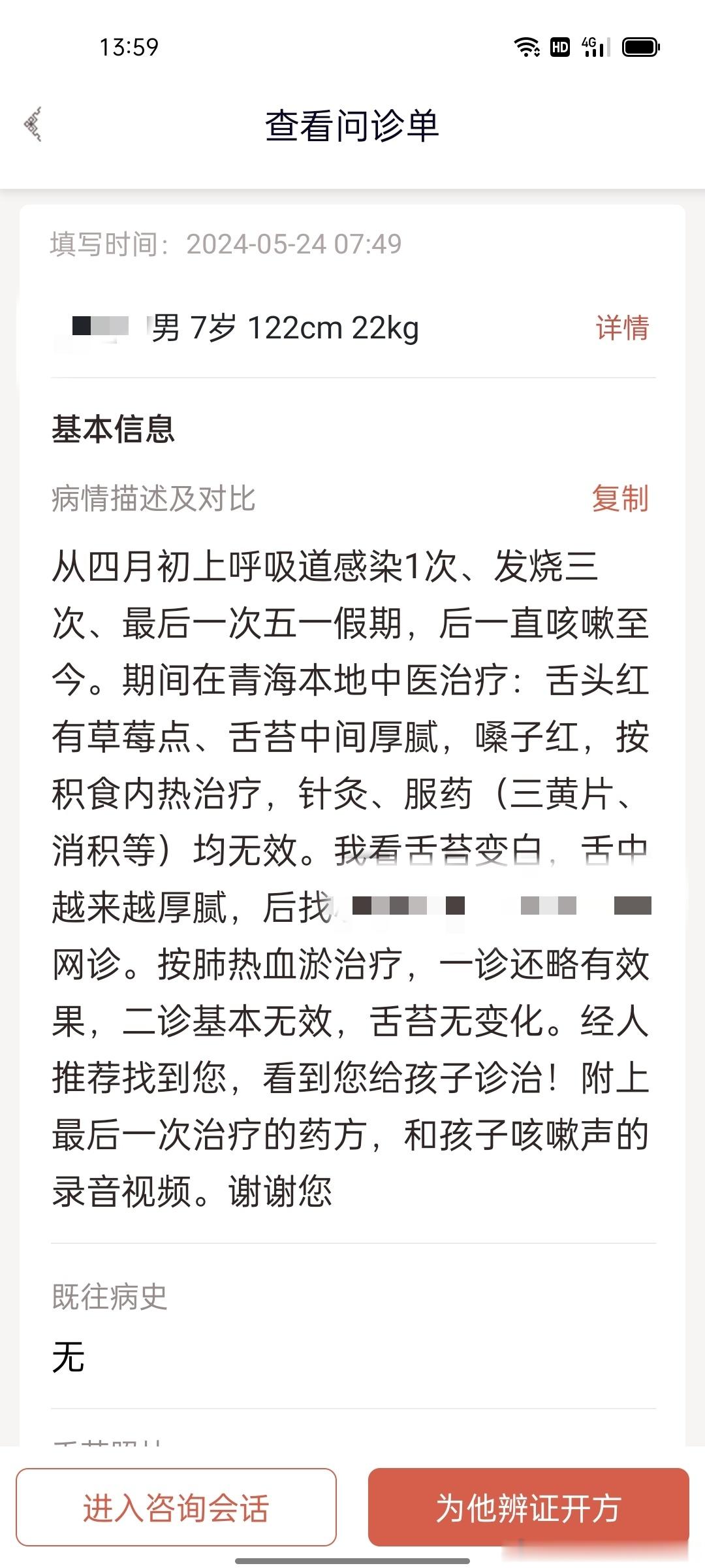 #脆皮打工人奶搭子是什么##国医的精诚力量##肥猫说食疗养生# 小编的作业天天写