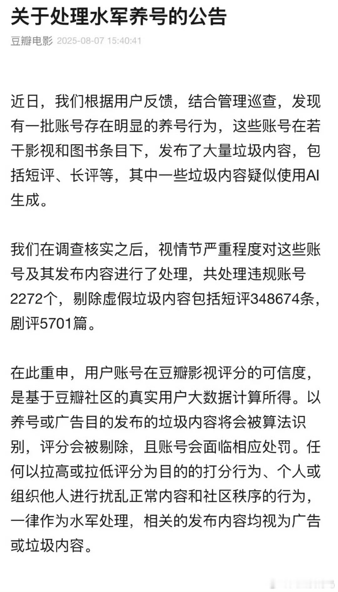 db开始要处理氵军了[好运连连] ​​​