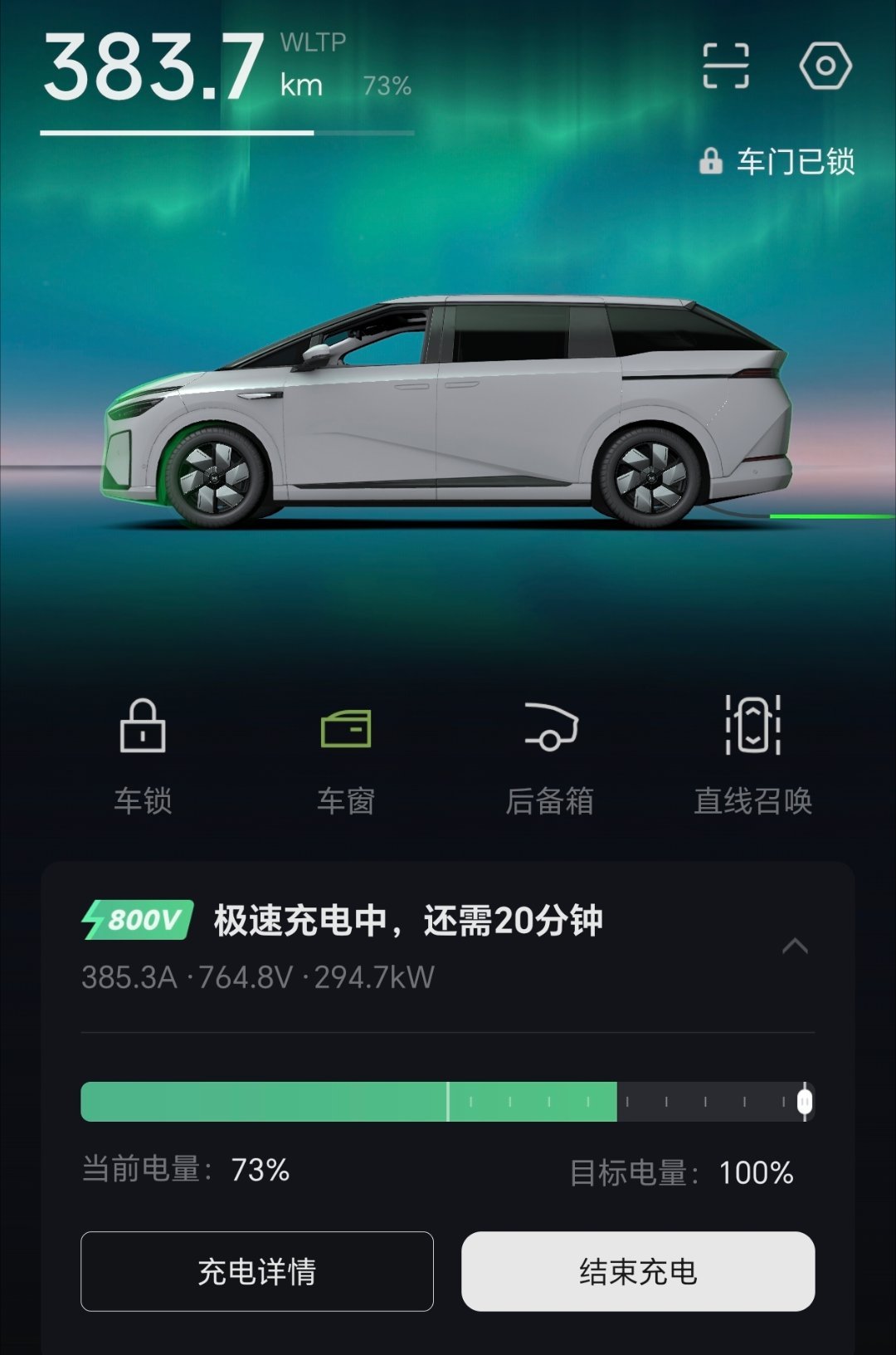 换了新能源后的“真爽时刻”昨晚忙完出门充电，附近一公里就有小鹏超充站，五毛钱一度