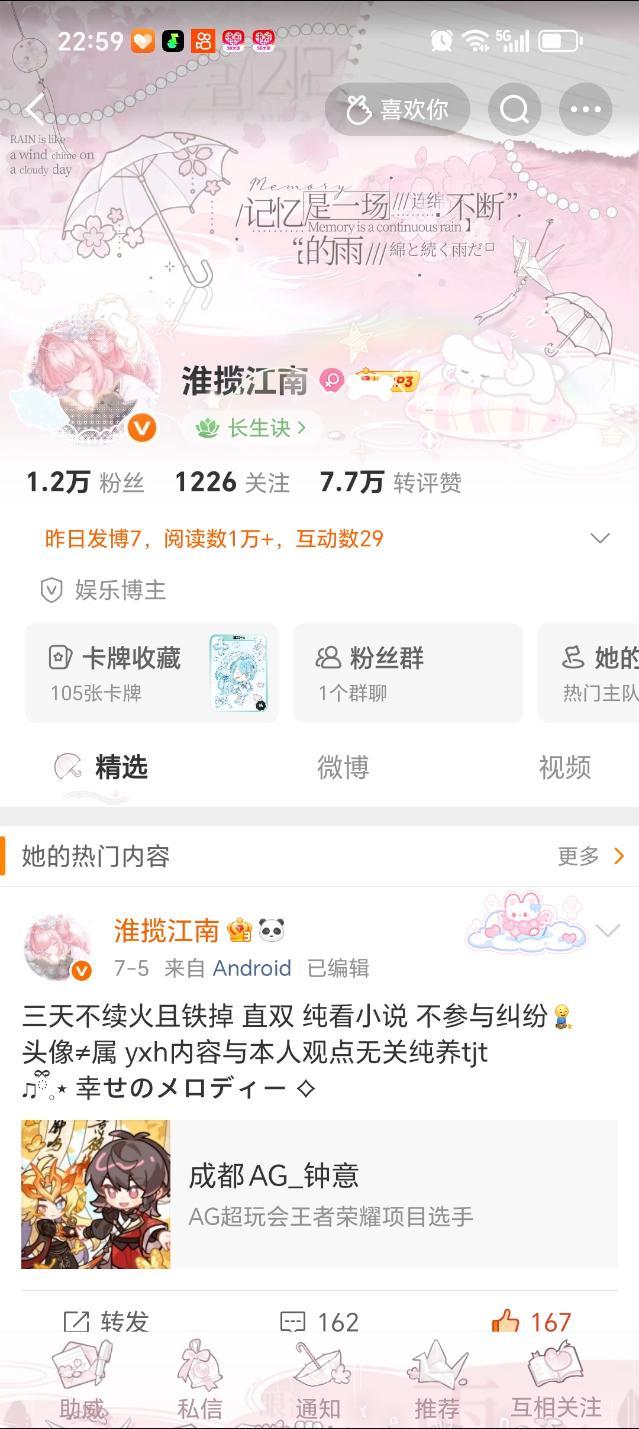 高级 出场即动画 ​​​