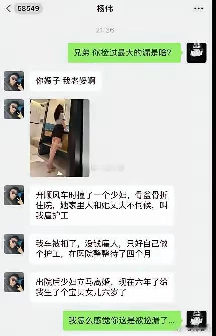 这算捡漏吗？ ​​​