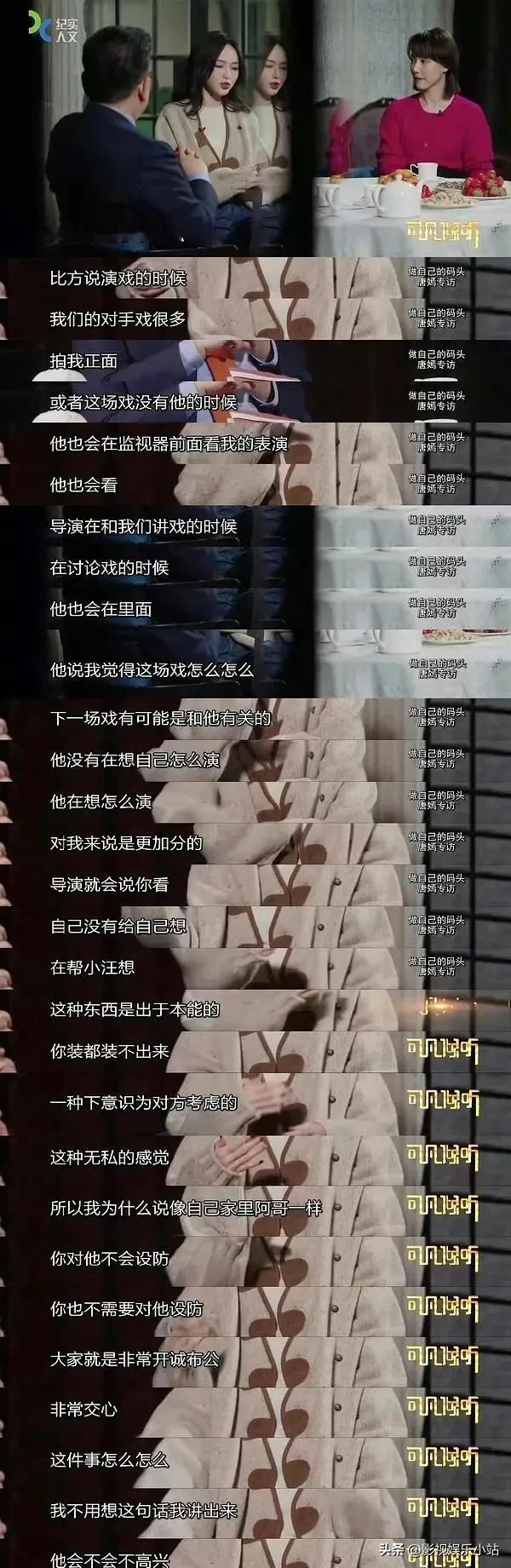 啥？我是真没想到胡歌拍戏、这么爱加戏➕改戏？

有的演员加戏：我的高光、谁都不许