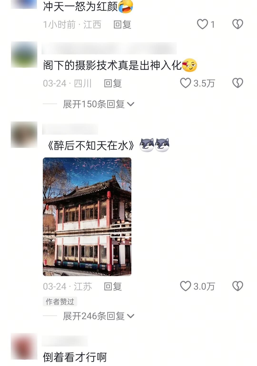 忽然就懂了那句“皆若空游无所依” 