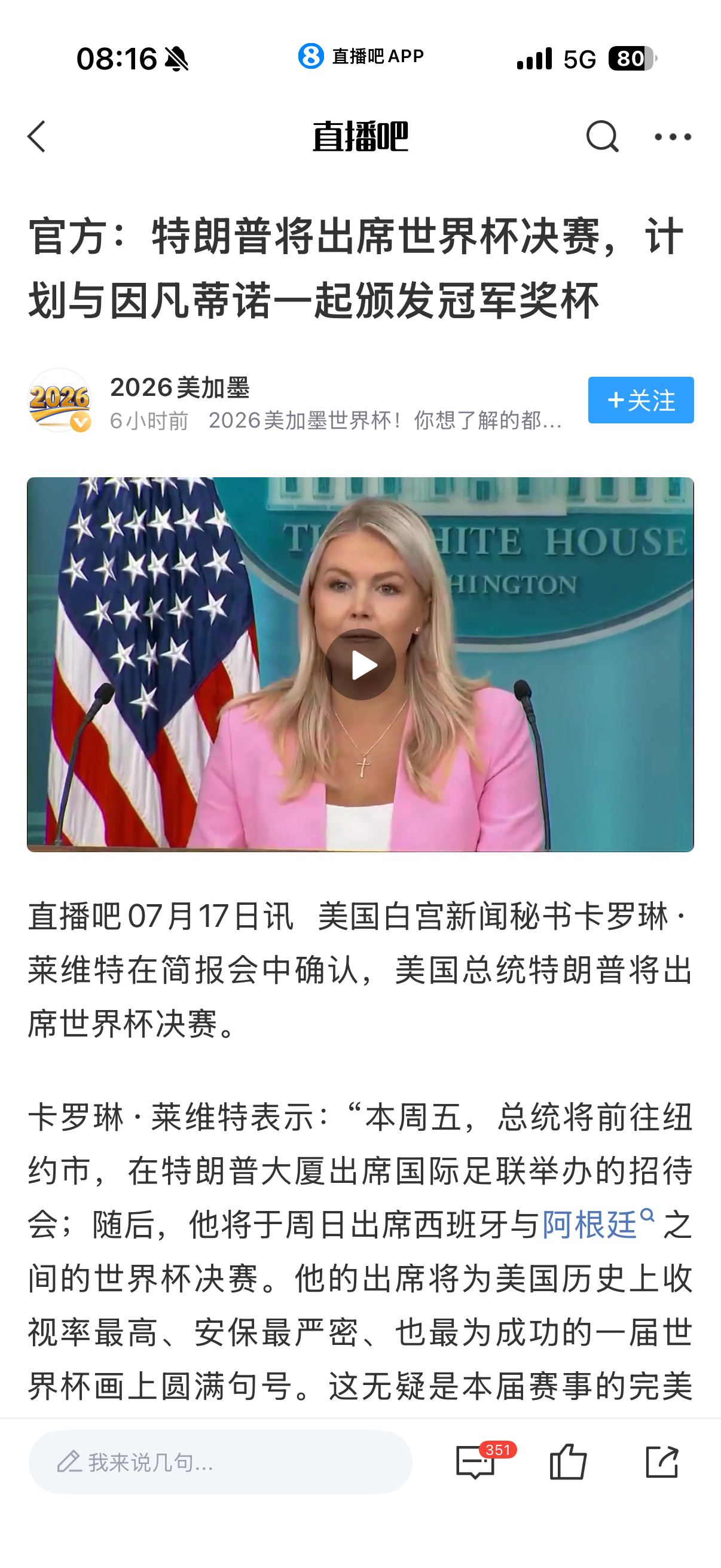 黄毛真的不会被🔫吗 