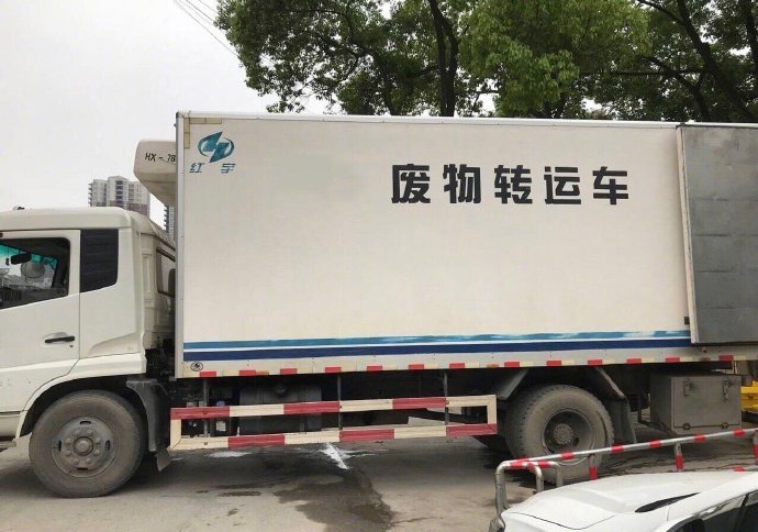 转发这辆废物转运车，连废物都能转运！转走霉运，转来好运！
