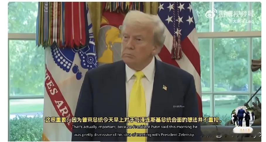 特朗普表示，彻底解决问题之前，不会再跟印度就贸易方面进行任何谈判，关税50％不变