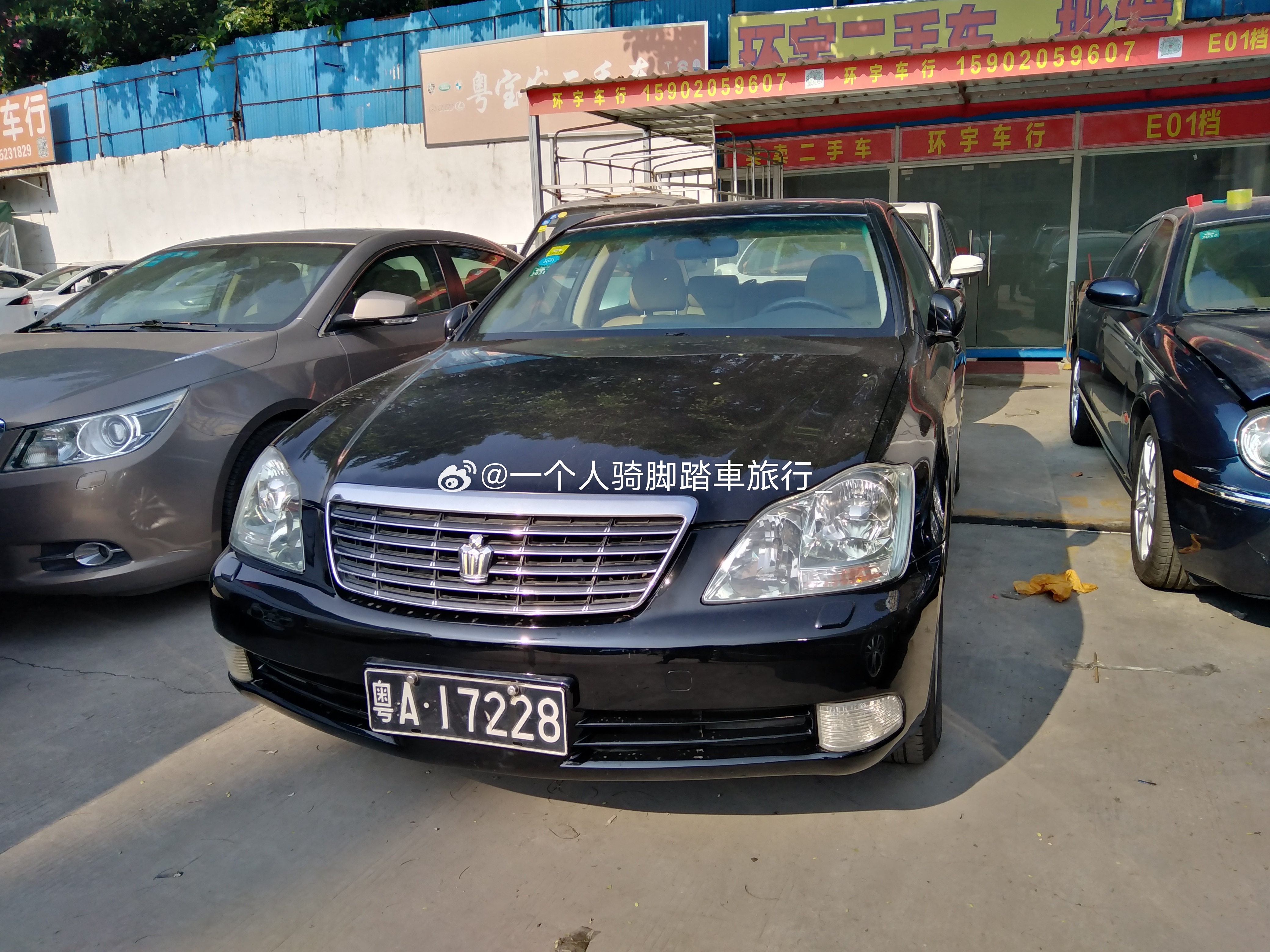 丰田皇冠 广州·广州紫荆医院