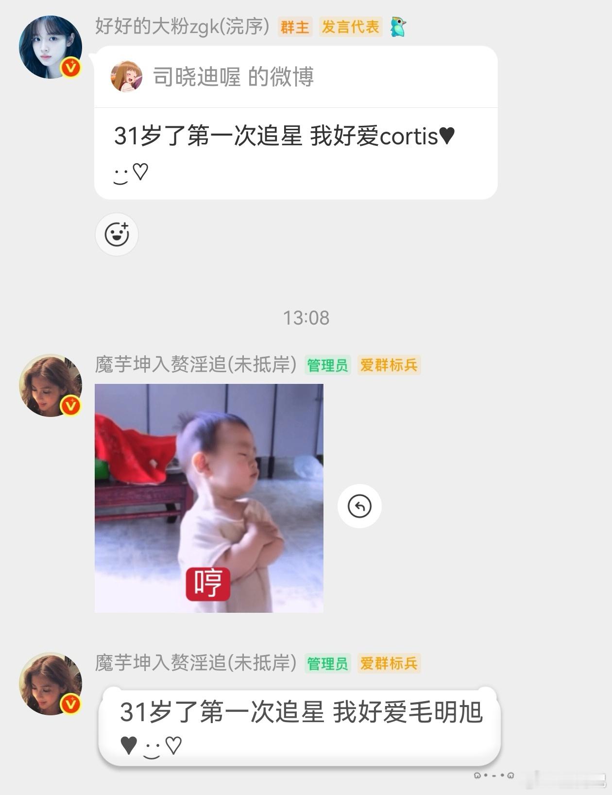 她非要和我le，会不会有点太暧昧了 