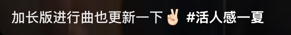 我爱你张真源