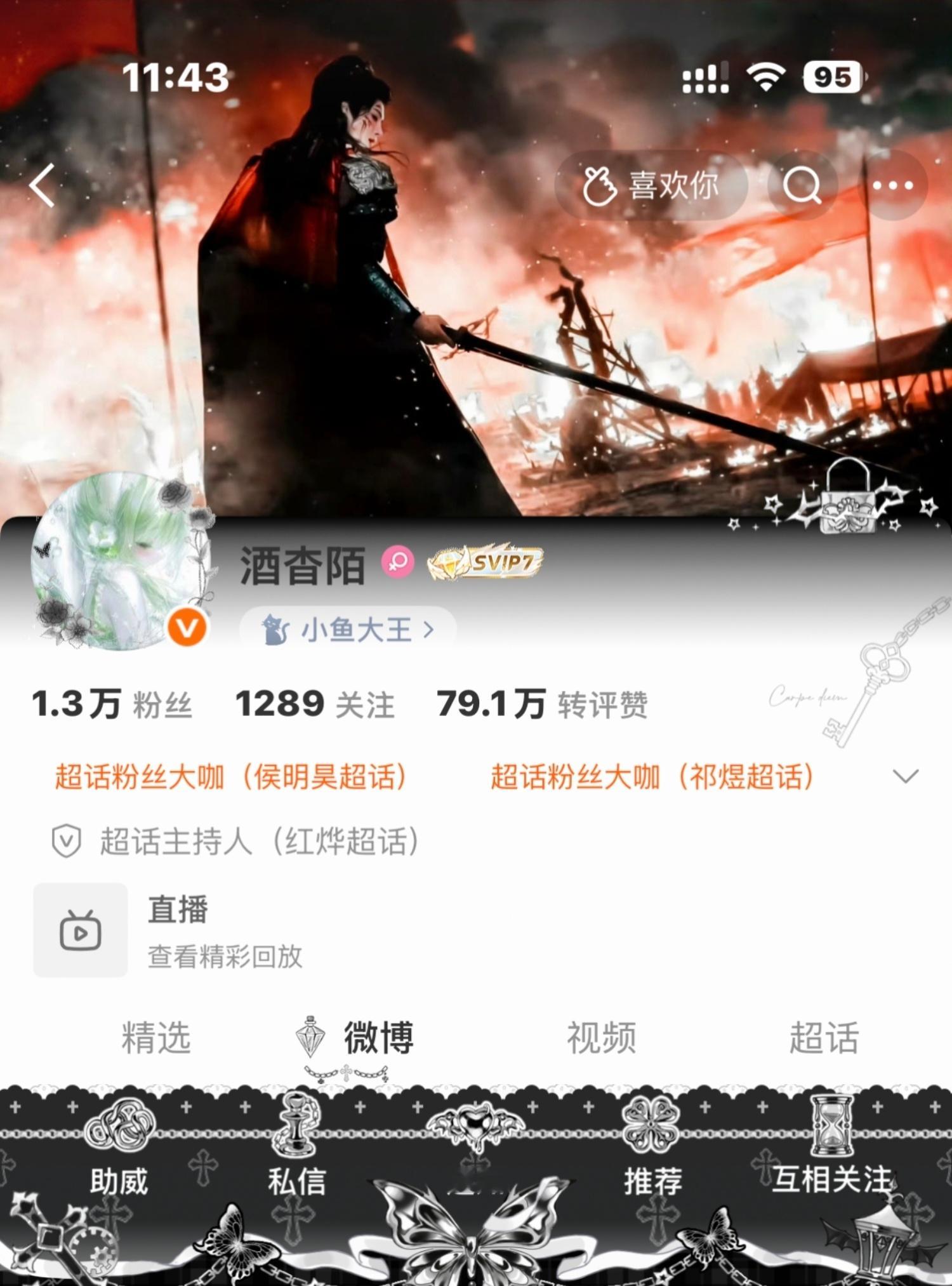 已帅晕🫶🏻 