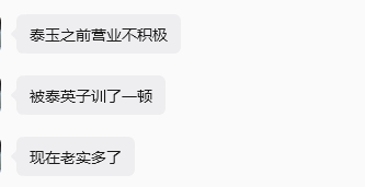 我特么要笑死了。。。。 ​​​