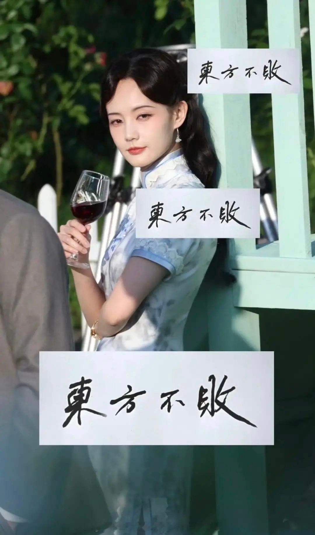 李一桐长风起旗袍路透 ​​​