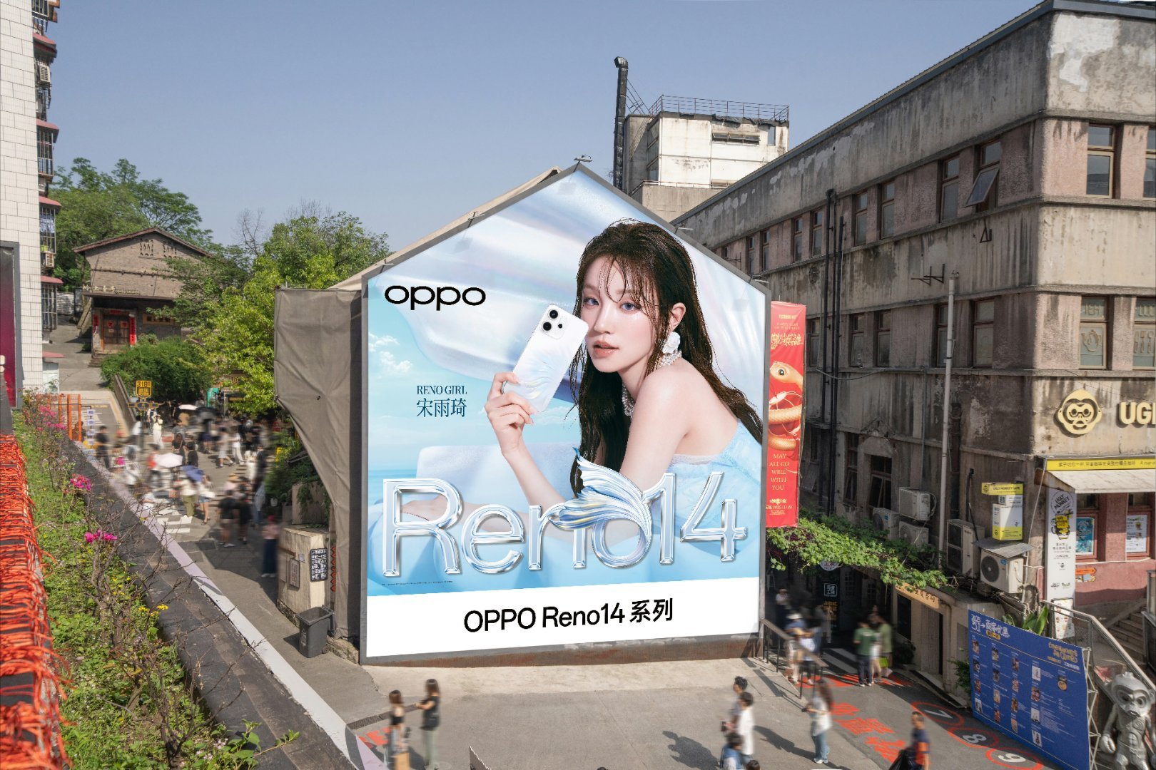 Reno14系列的户外大广告牌已经亮了出来，外观也亮出来了。这一代的是人鱼手机。
