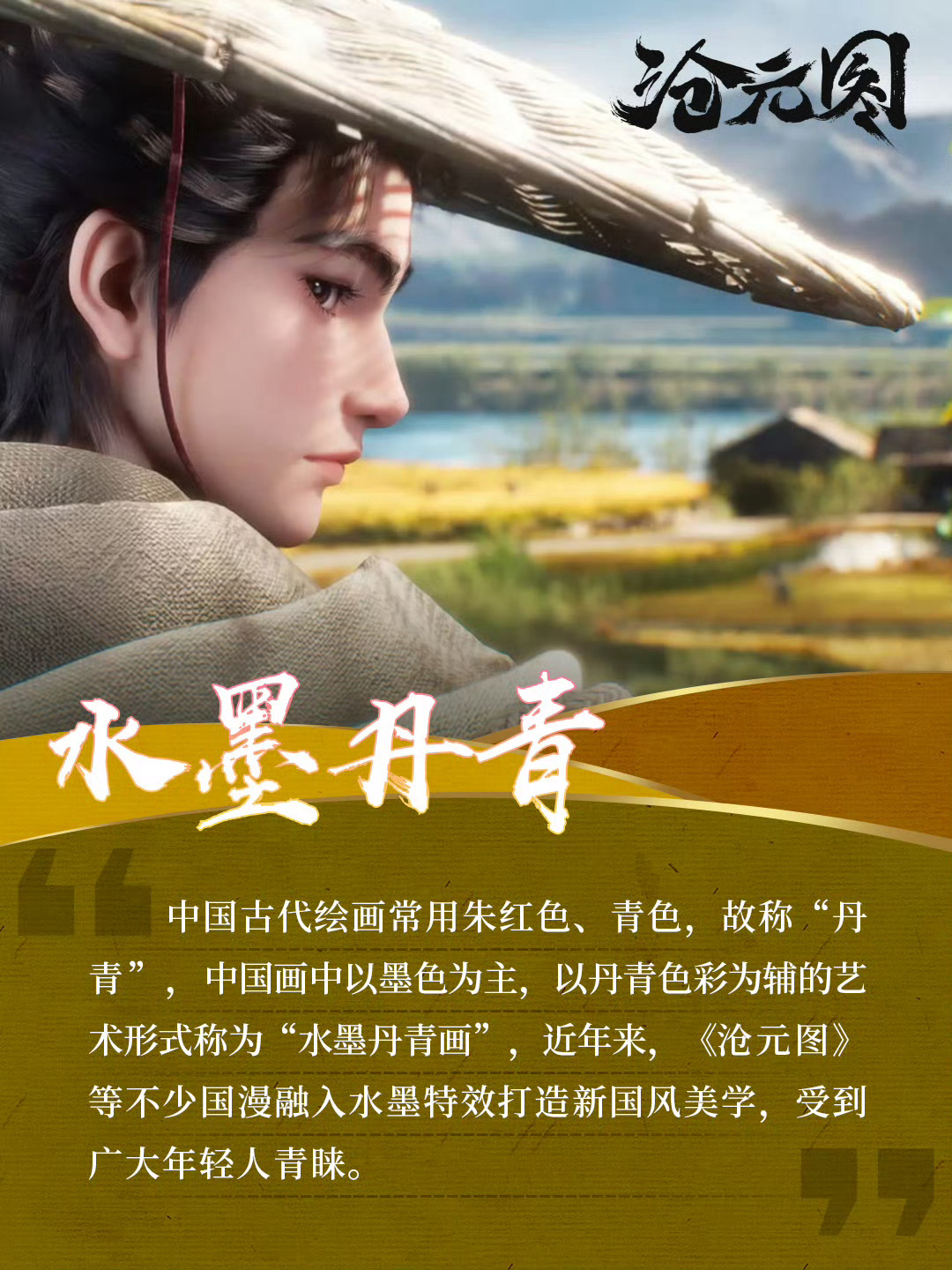 影视作品里的传统文化之美 影视作品里的传统文化之美，电影《封神》中的神话故事、国