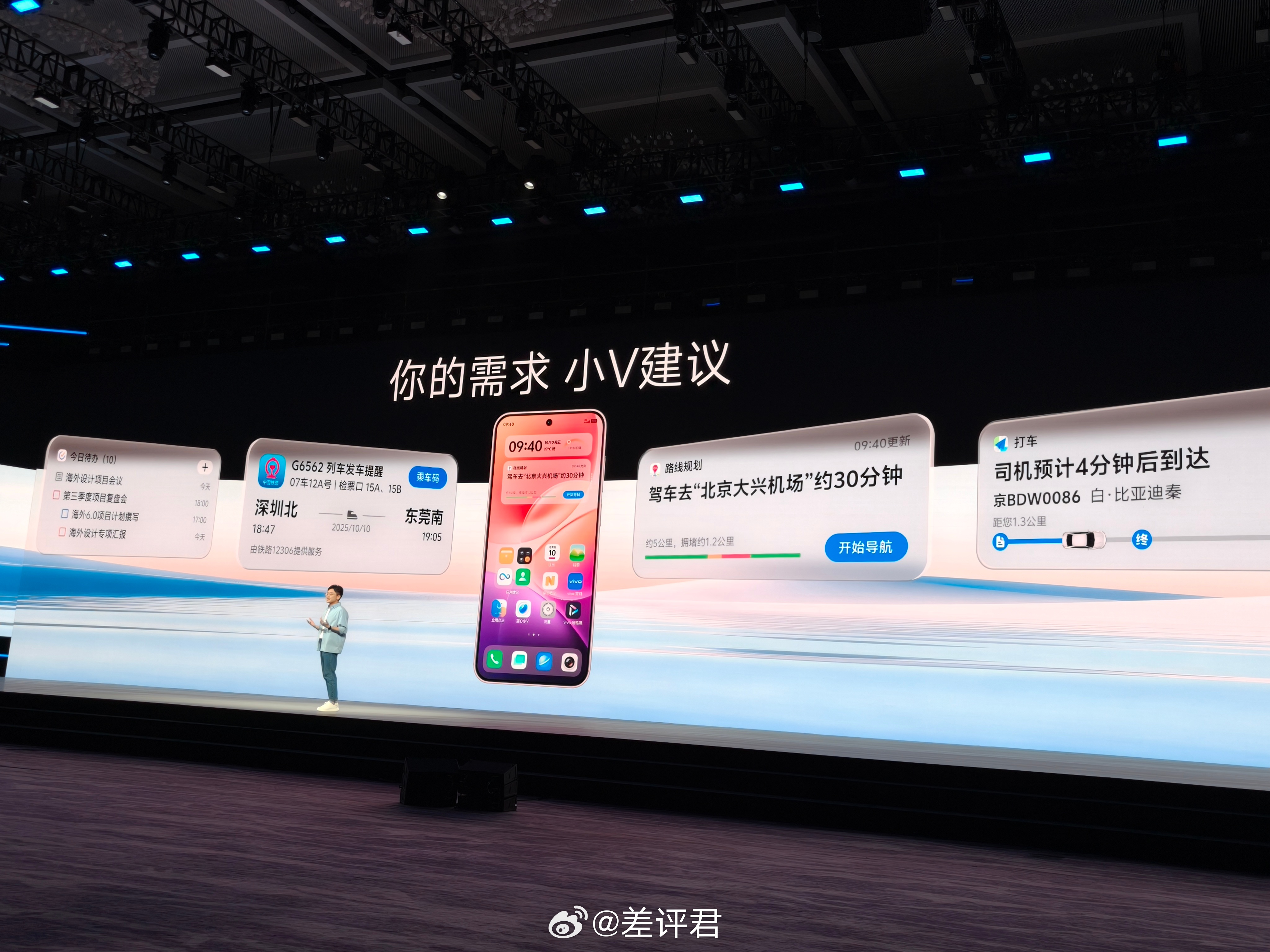 #差评说数码# AI 这块儿 OriginOS 6 也更新了蛮多功能，属于补充了