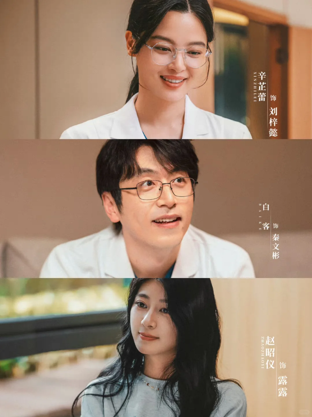 女🅰️男🅾️‼️这个阵容好喜欢‼️