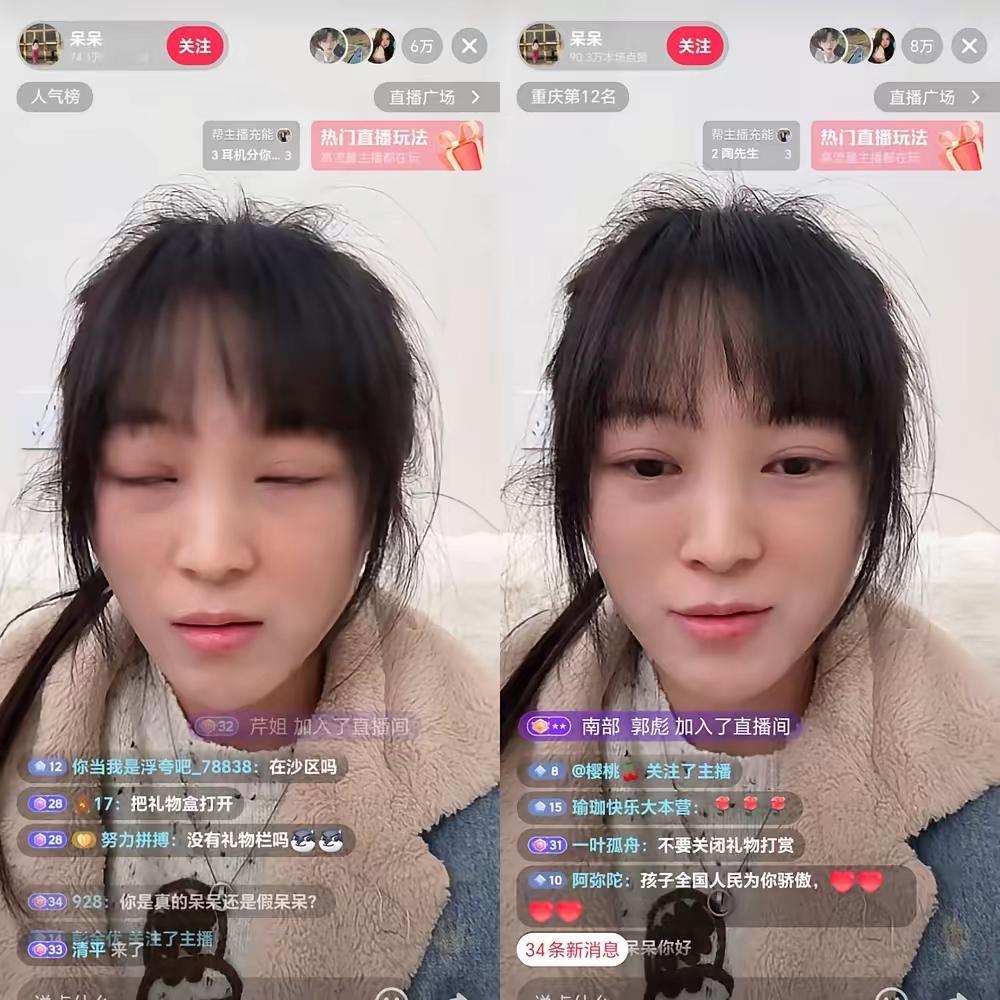 直播1小时损失几百万？
一个10万＋的直播间真的光靠礼物打赏就有这么赚钱吗？
我