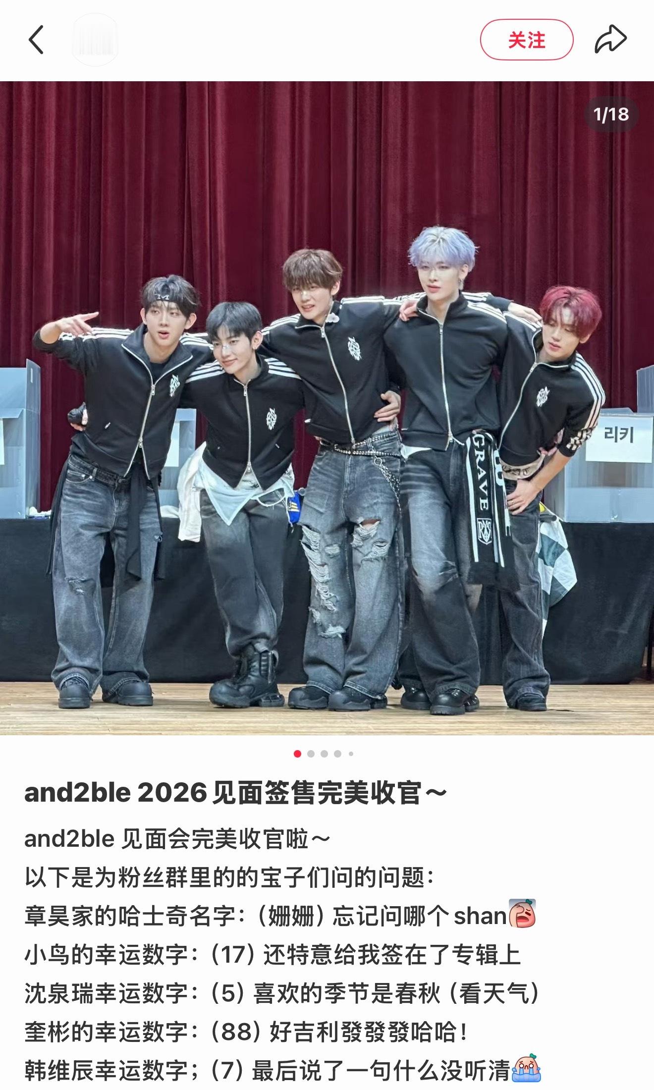 这张昊小一只 