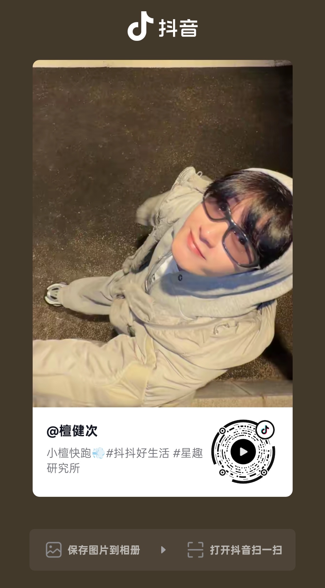 快来看，新鲜热乎的檀健次，走过路过不能错过檀健次欧珑全球品牌代言人