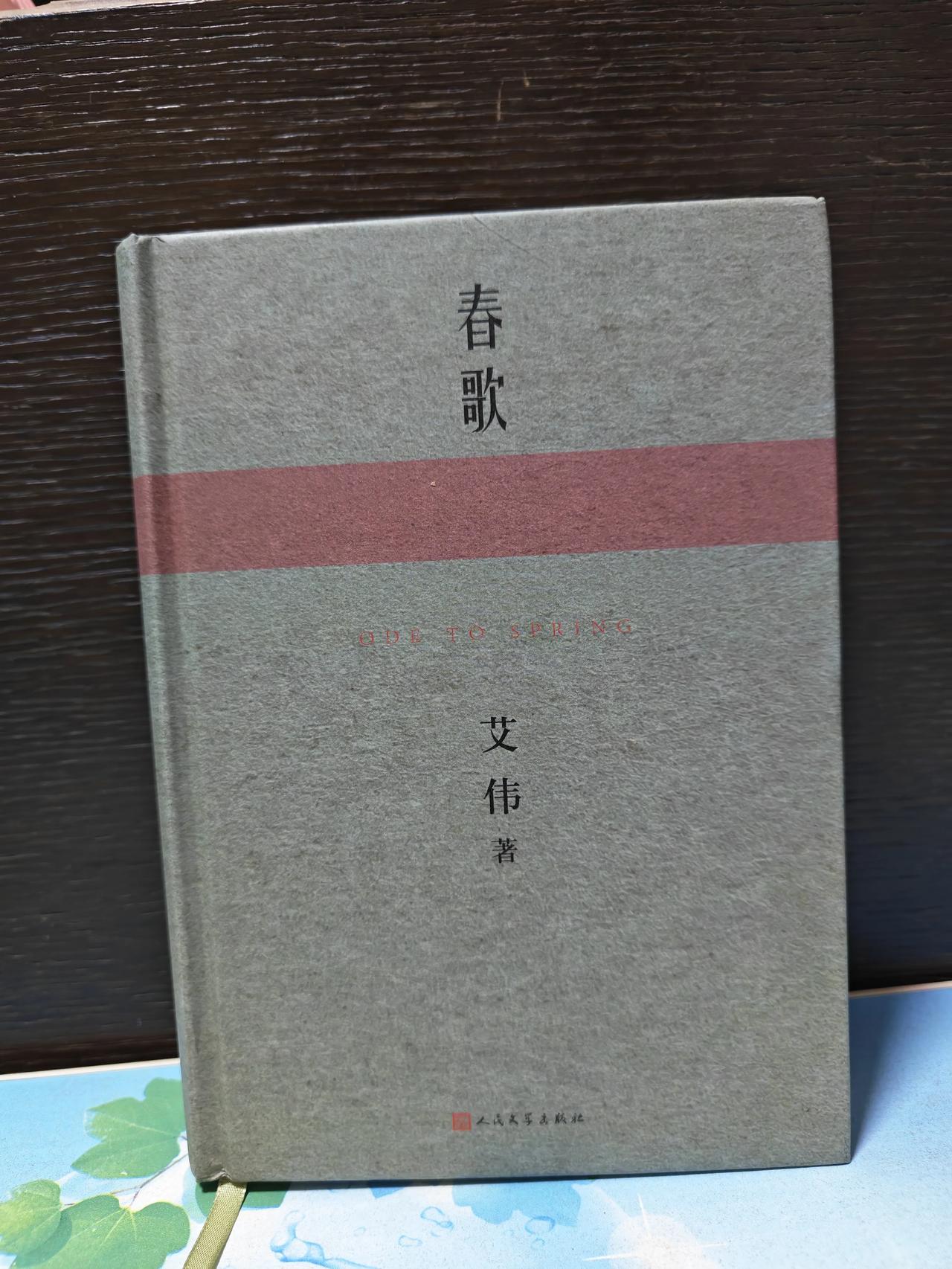 好吧，现在这本书在我手里了，我是花钱拥有的，所以，我可以慢慢欣赏，慢慢品读，相信