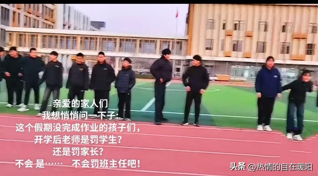 闭关修炼快结束啦，神兽回笼进入倒计时咯。
我看到这张图，忍不住笑出声。罚学生吧，