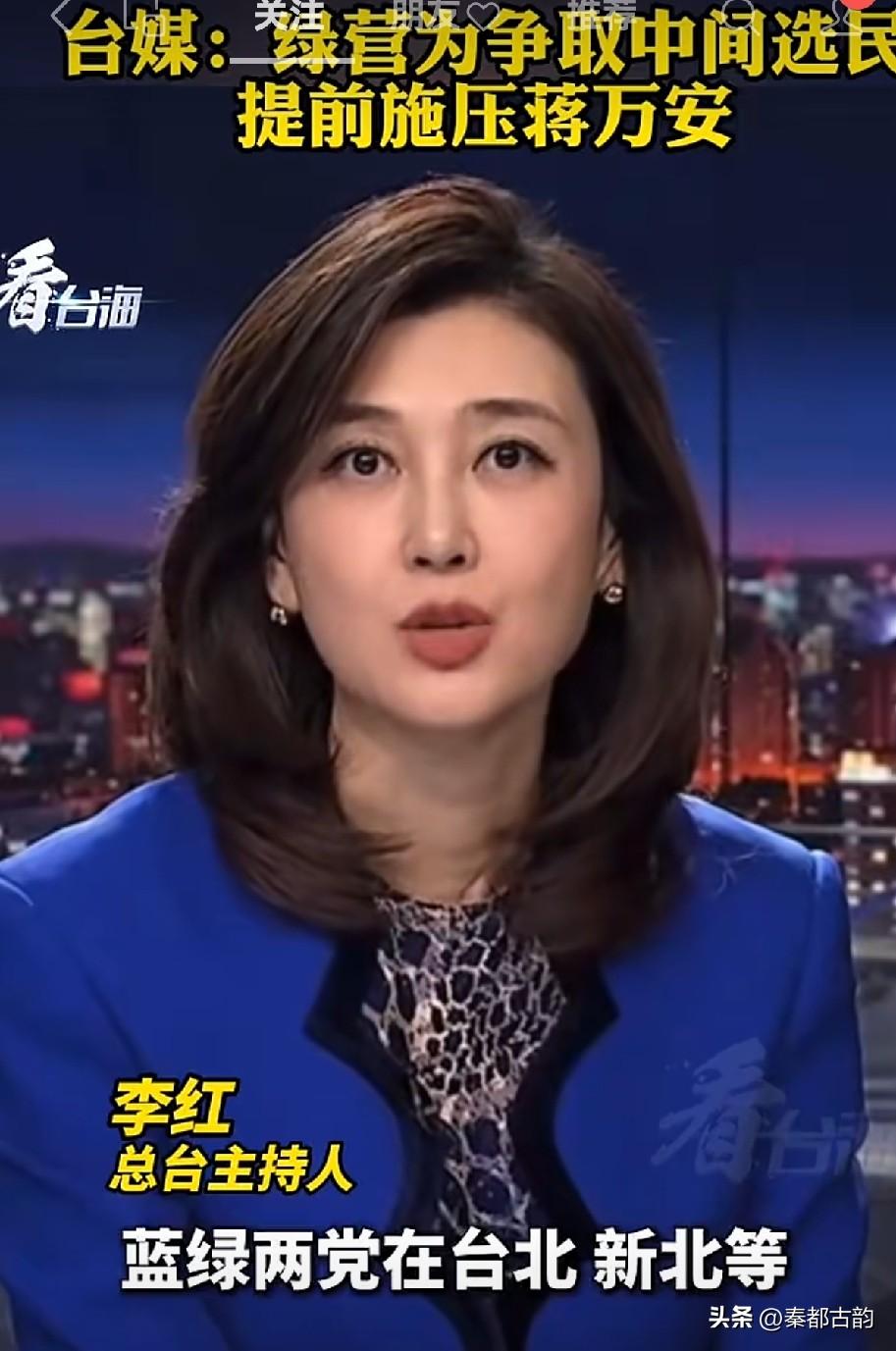 据台媒观察，随着年底县市选举逐步临近，台北市长选战提前升温。面对寻求连任的蒋万安