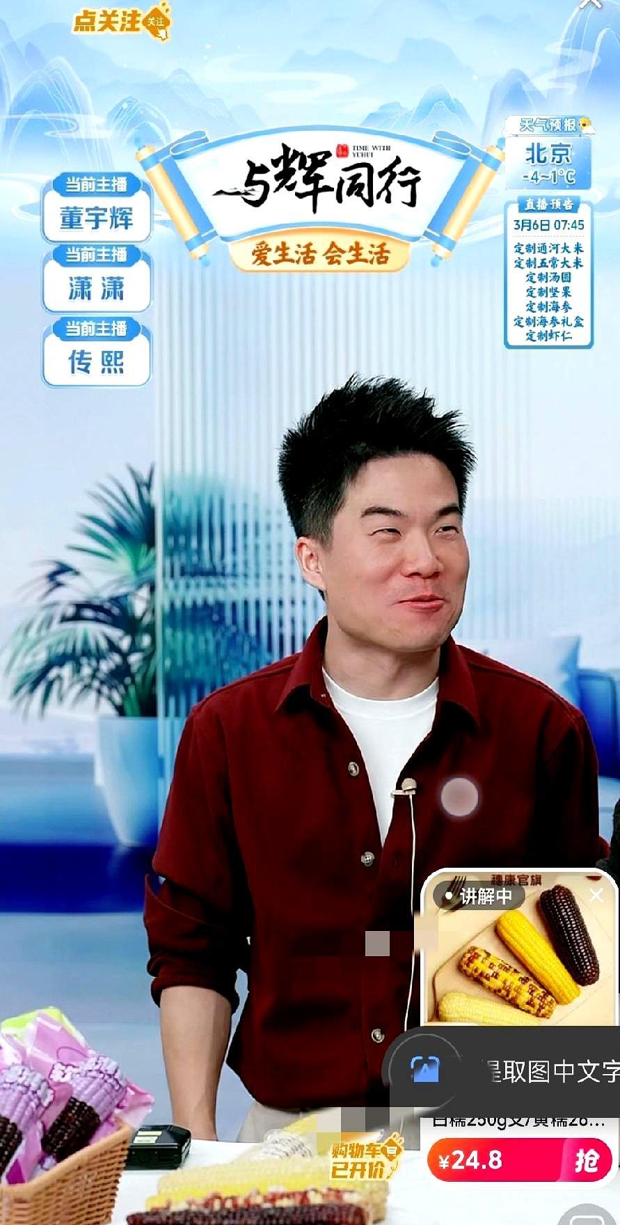 拆解修罗场最高级的手段，从来不是端水，而是降维。
 
春节聚会，潇潇的女儿看向一