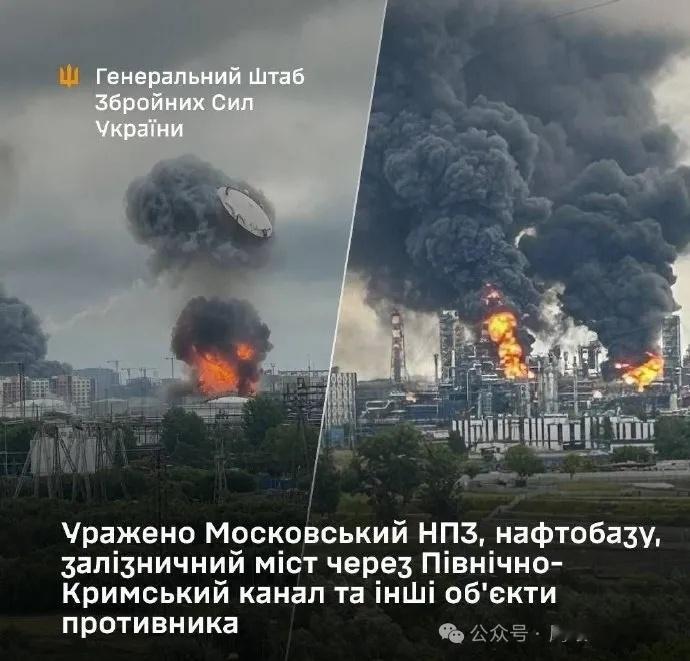 莫斯科炼油厂，不过是乌克兰昨天空袭的目标之一，在诸多其他目标之中，我注意到一个很