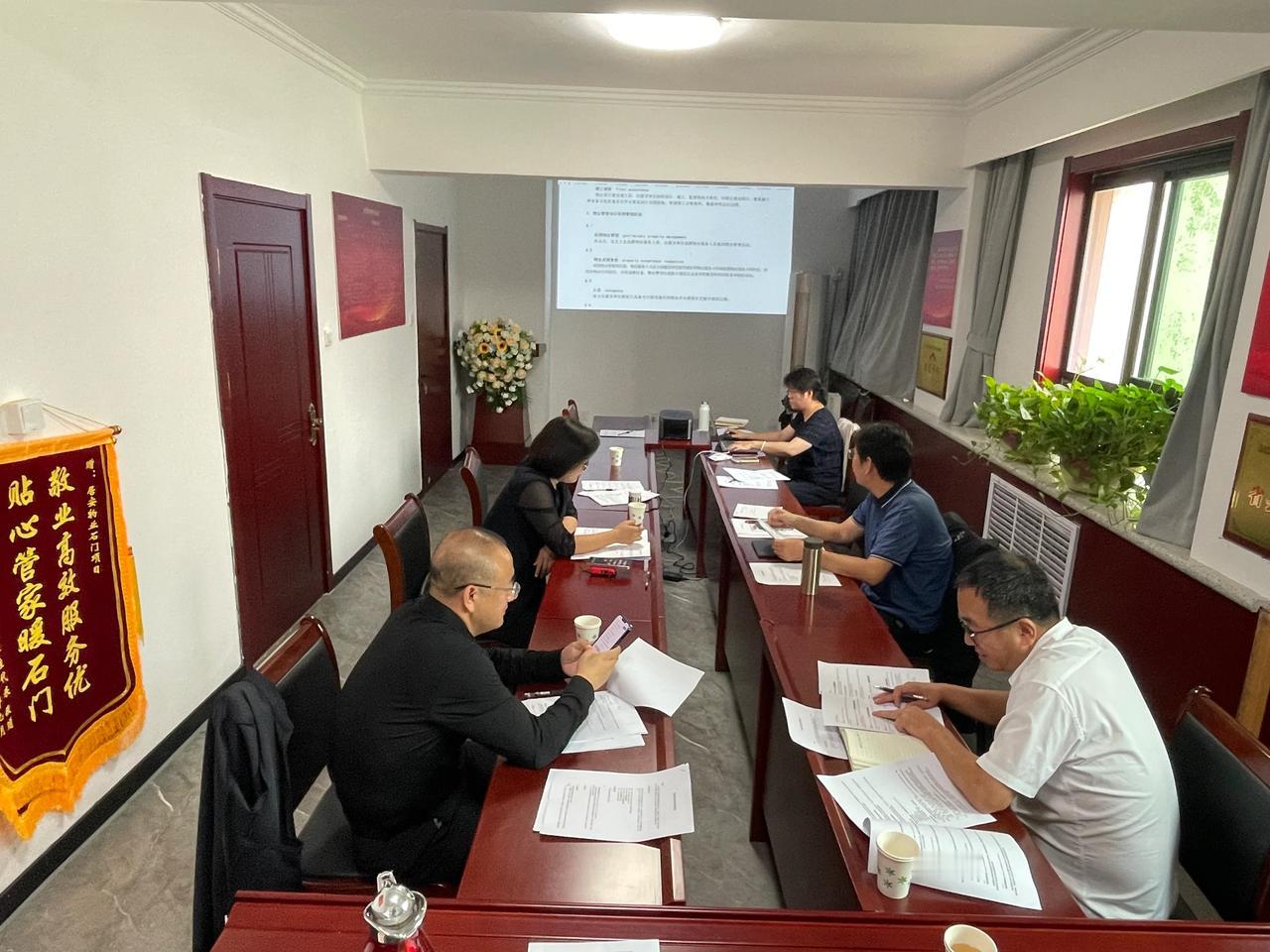   #职场# 参加物业协会标准研讨会，其中对物权法、民法典、行业协会对物业行业的