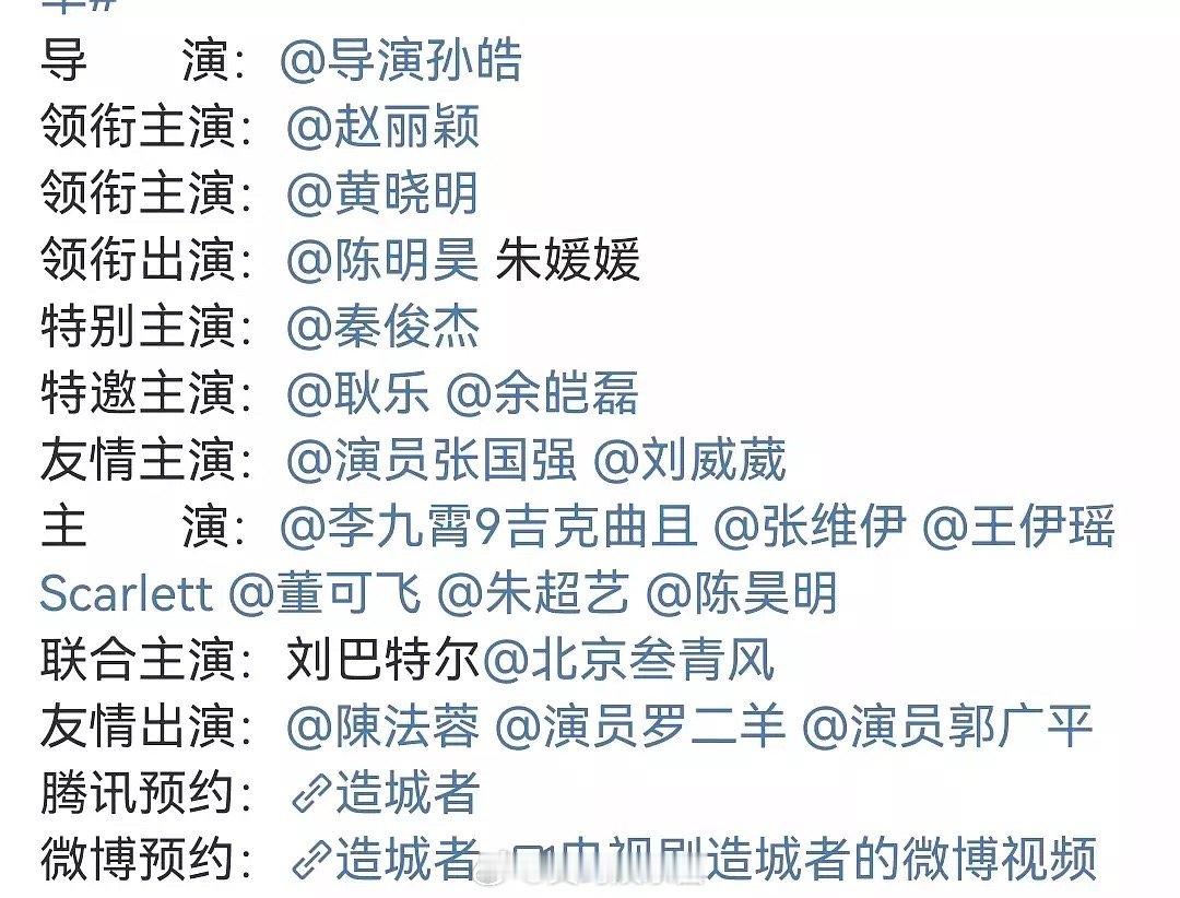 赵丽颖太有实力了，黄晓明作她的二番[送花花] ​​​