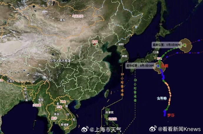 【#第10号台风白鹿已生成#】今年第10号台风“白鹿”（热带风暴级；英文名称：B