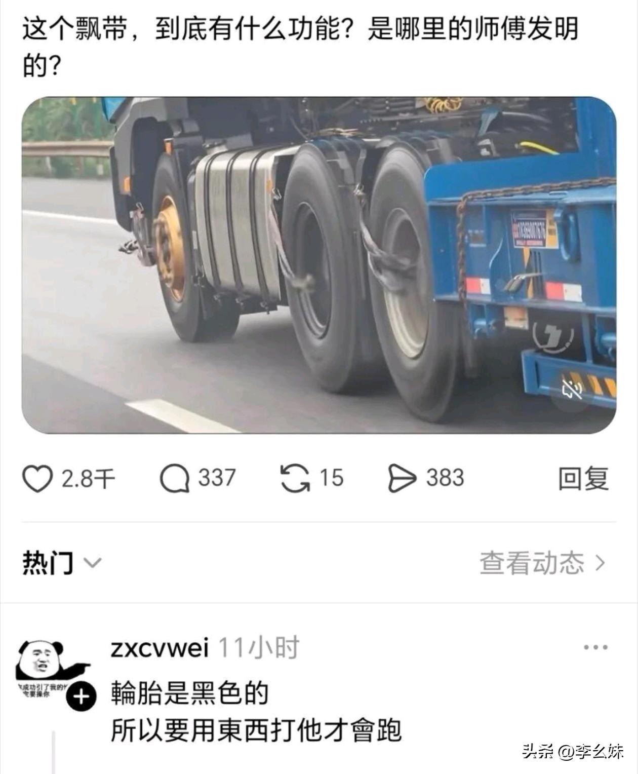 恍然大悟，原来是这样的