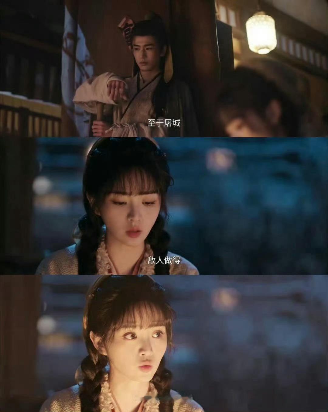 逐玉集均8000万《逐玉》"粉底液将军"算什么？一句"屠城"才是震碎三观！如果有