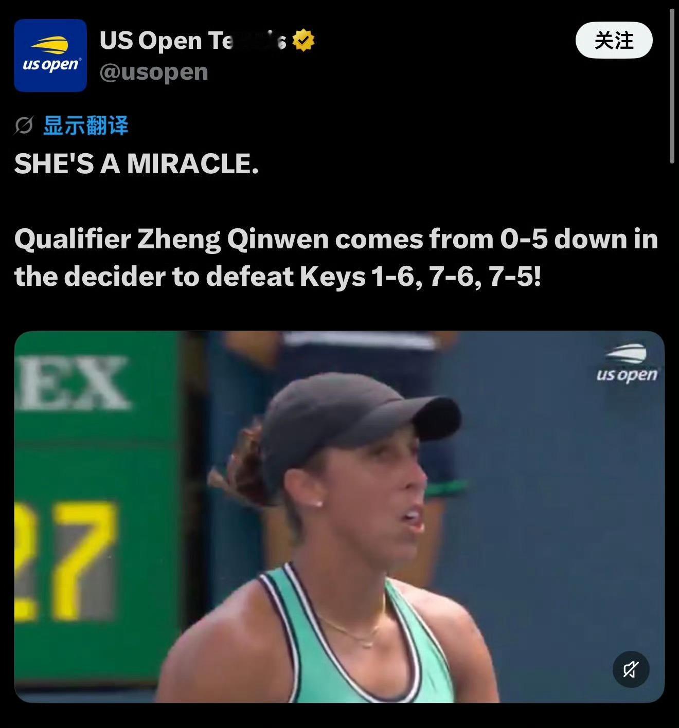 周杰伦回应郑钦文惊天大逆转郑钦文vs凯斯美网女单第三轮，郑钦文上演史诗战局，决胜