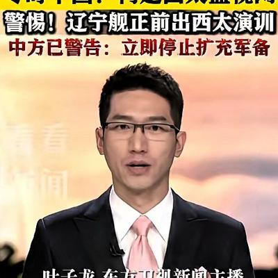 事情闹大了！5月24日央视曝出消息，日本正大规模加紧囤积弹药，储备量已能支撑一年