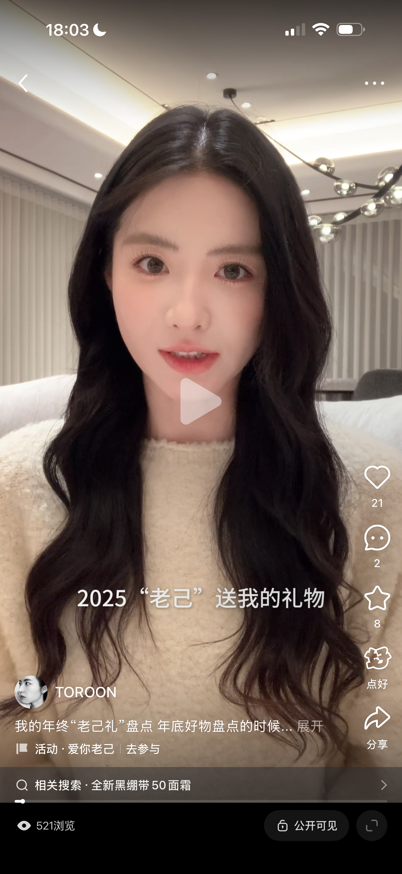 🍠这条去zan 送 五位 HR的产品