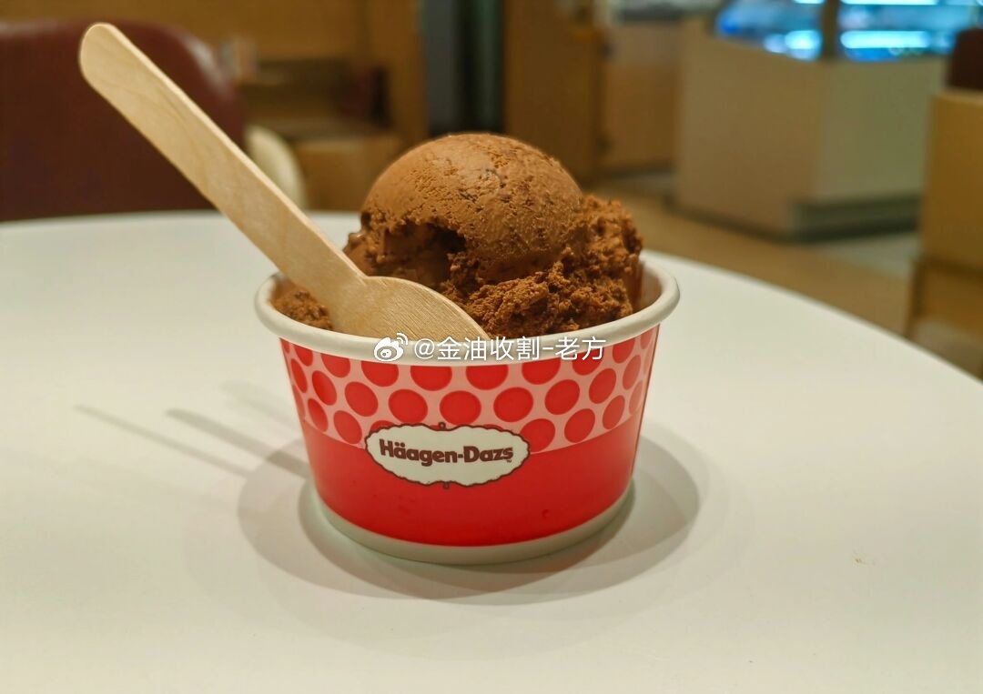 今天没什么胃口，饭也吃不下，就买个冰淇淋啃啃想用这点冰凉，压压老方这颗有点浮躁的