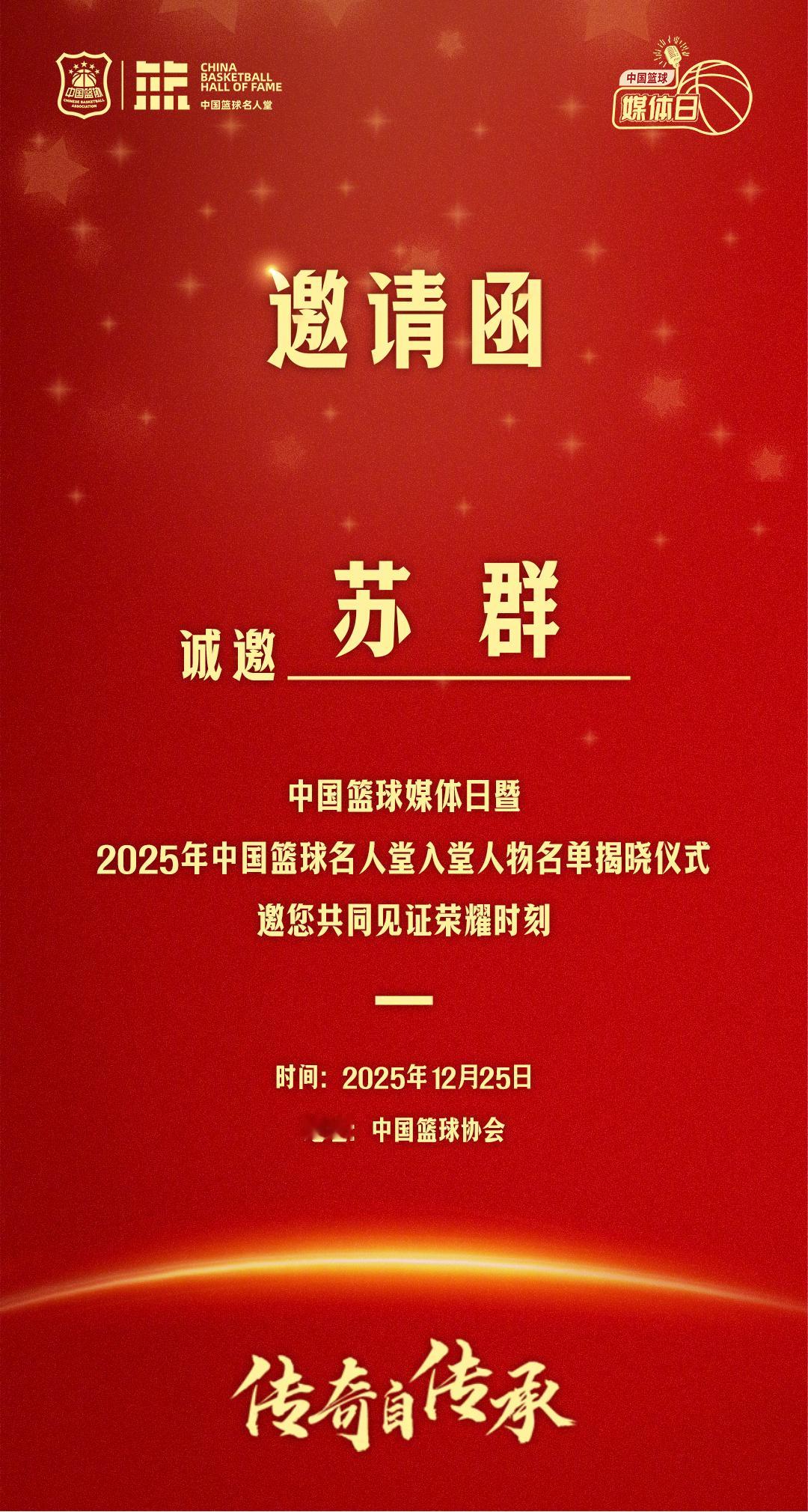 又是一年名人堂。明天就揭晓今年的入堂人物名单了，你心目中都有谁，评论区我们聊聊？
