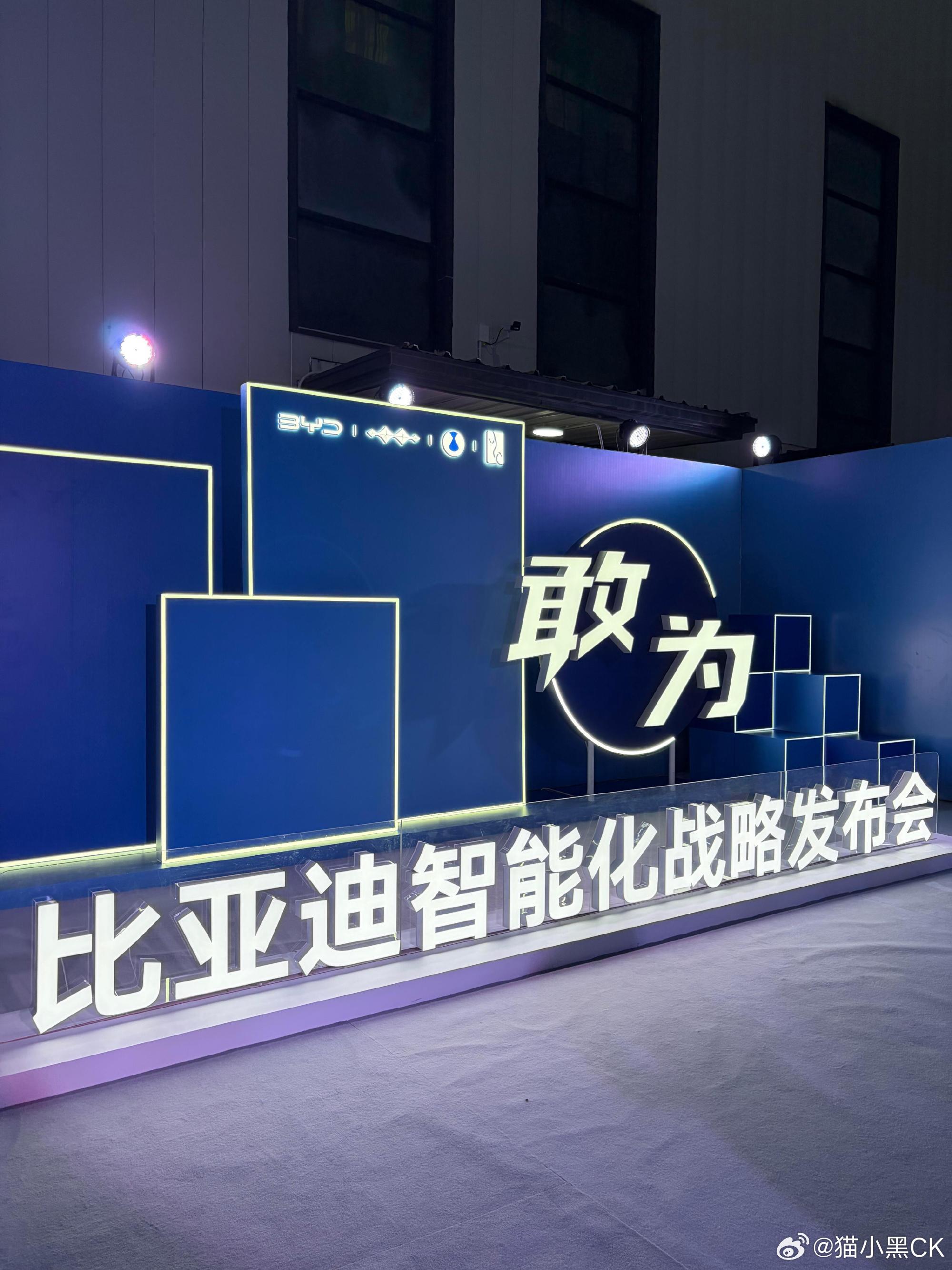 近日，比亚迪落地城市领航安全兜底政策仅三天，旗下搭载天神之眼 A、B 智驾系统车