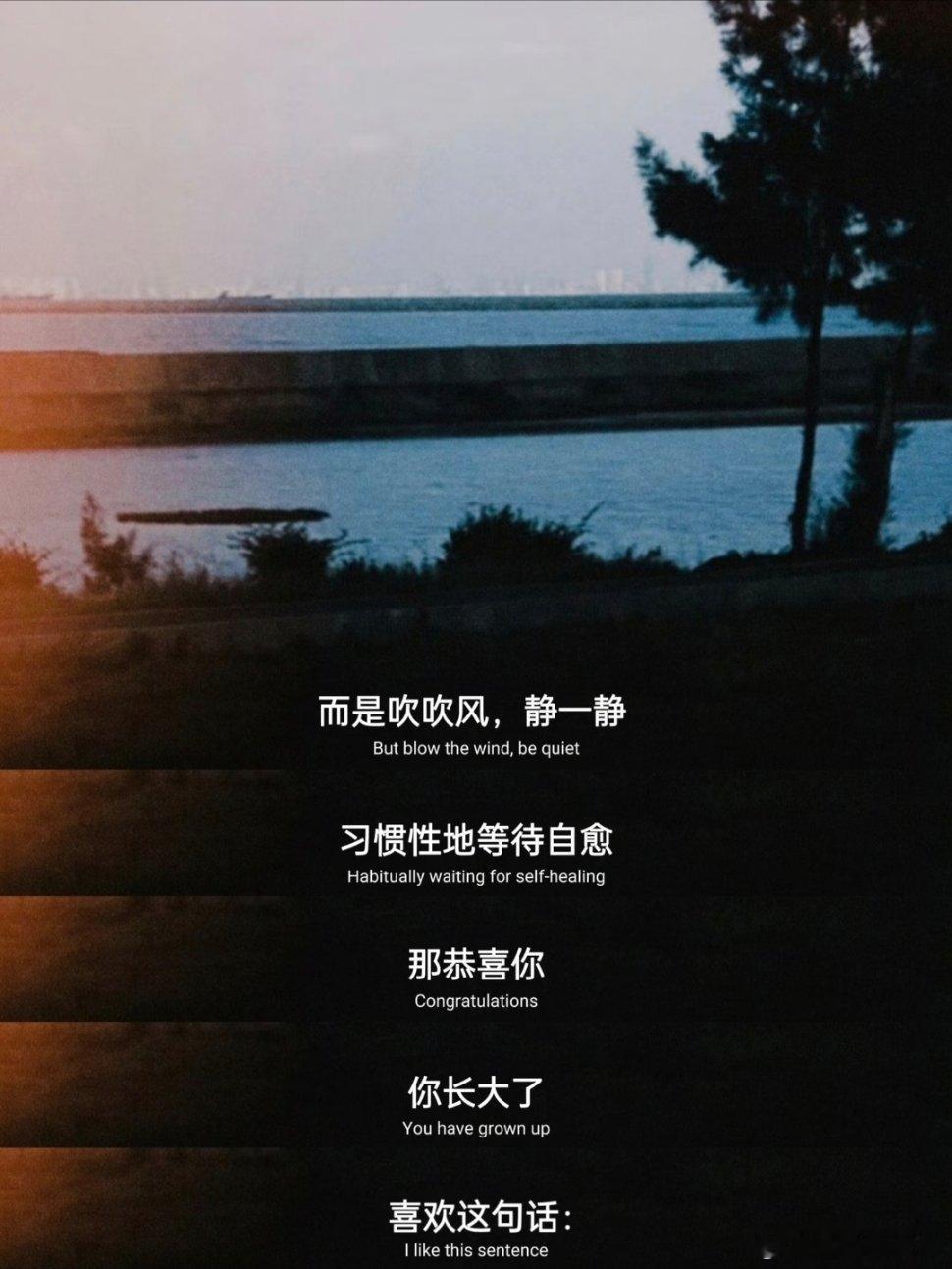 这段话好通透啊！ 