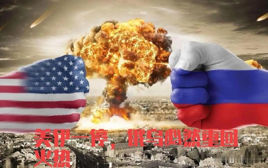 美国这是想耗死俄罗斯，一点喘息机会都不给。当俄罗斯普京释放俄乌和解谈判信号时，唯