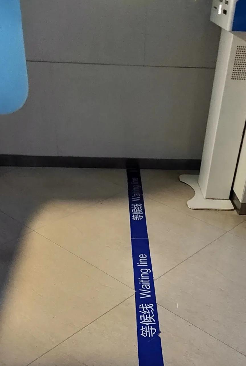 现在银行取款机取钱都这么先进了么？我还头一次听说！[捂脸]今天去银行取款机取钱，