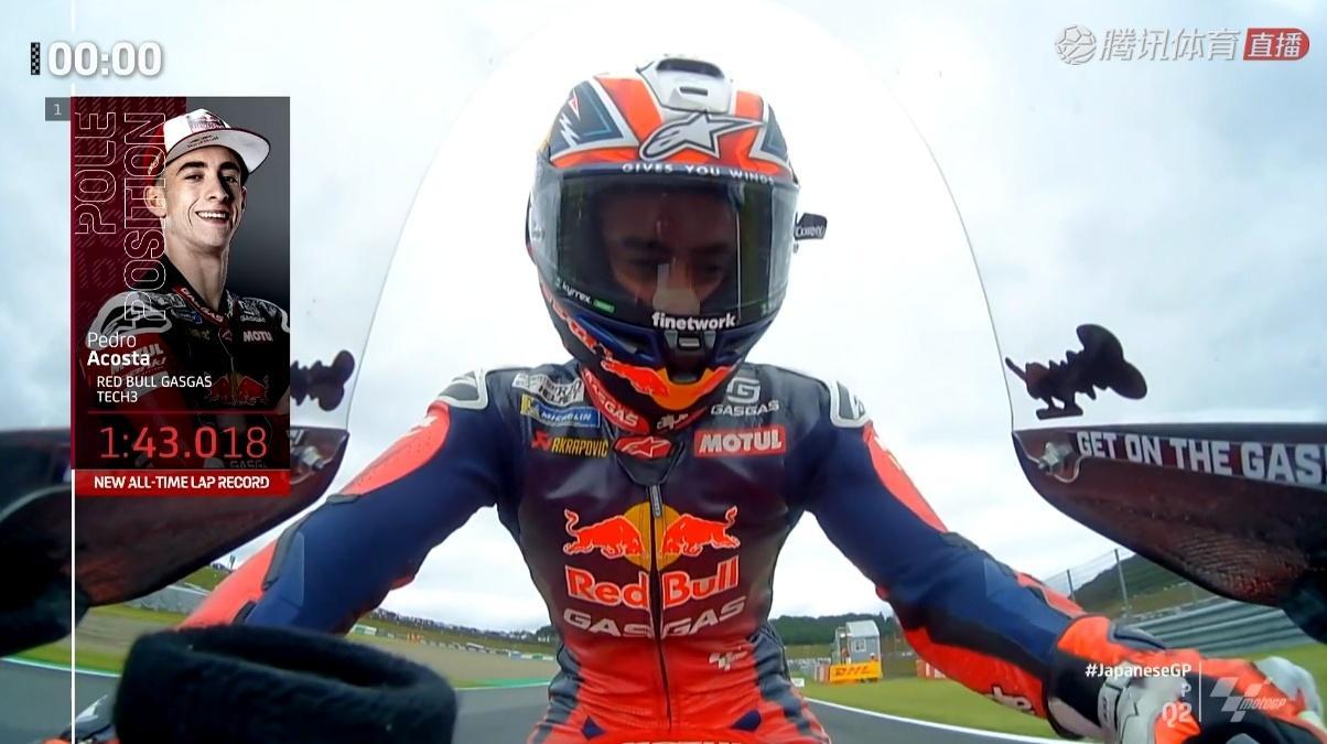 超级新人阿科斯塔1:43.018刷新了赛道纪录，夺得了日本大奖赛杆位！！！职业生