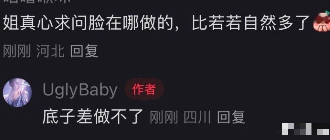 苏苏也忍不住了 ​​​