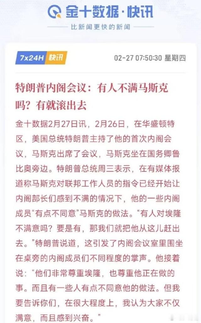 刚刚看到一个脑洞大开的问题——假如美国把南非吞了，马斯克能竞选总统吗？ 