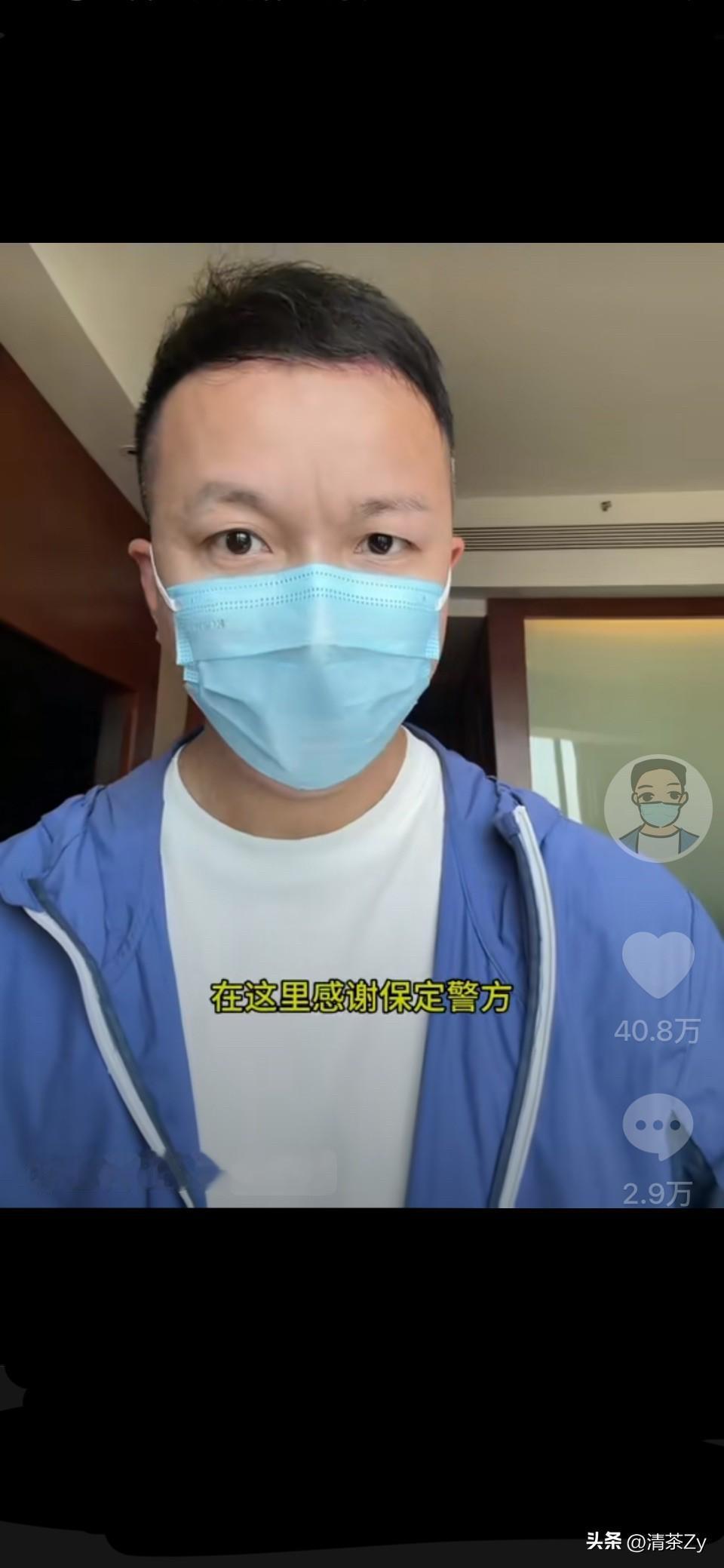 当初上官正义去解救水泥大叔的时候还收到了死亡威胁短信，内容大概是：威胁上官说他没