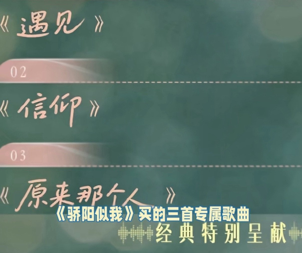 伟明演庄序真的大赚特赚 因为是被作者偏爱的角色 这剧女主早期的爱也给庄序赋魅了《