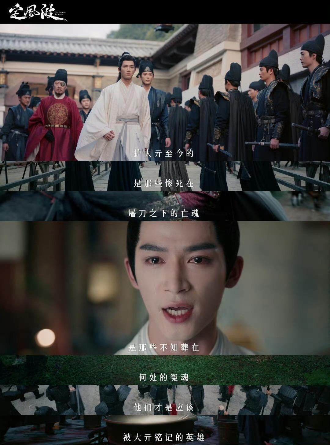 定风波是拼图游戏剧本原创剧本打破单元剧套路，每个案件都是关键拼图——8.1来🥝