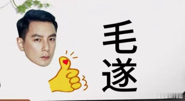 看图猜成语看看你对成语的熟悉程度如何？猜一猜这些图是什么成语。拓宽思维，锻炼思维